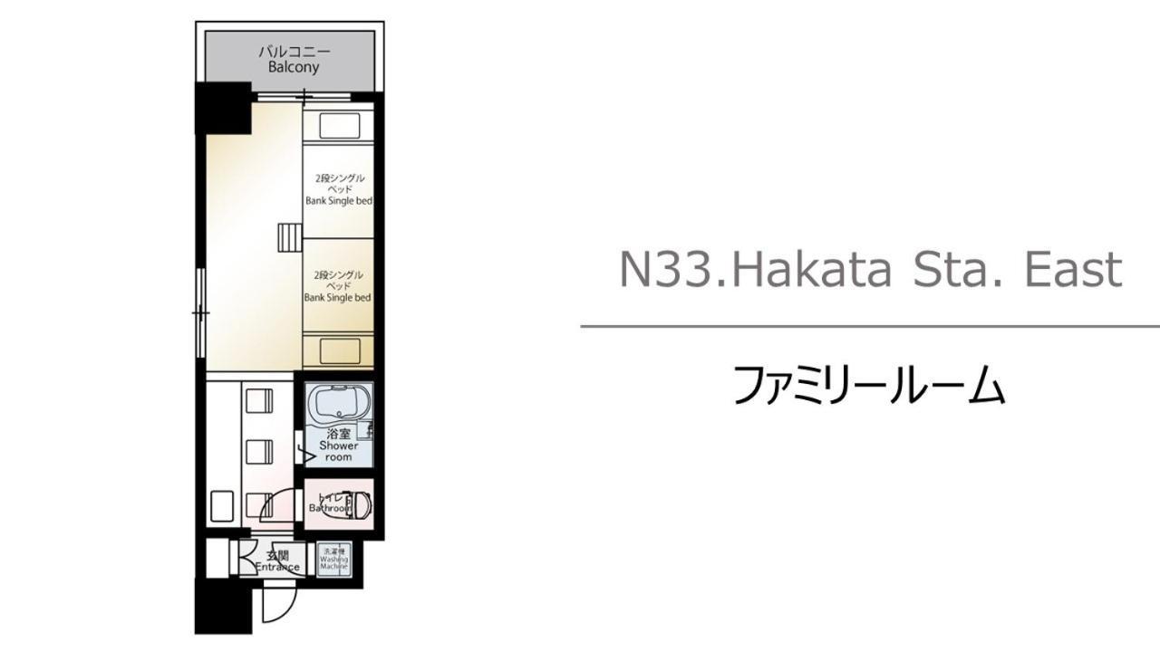 דירות פוקואוקה N33 Hakata Sta East מראה חיצוני תמונה